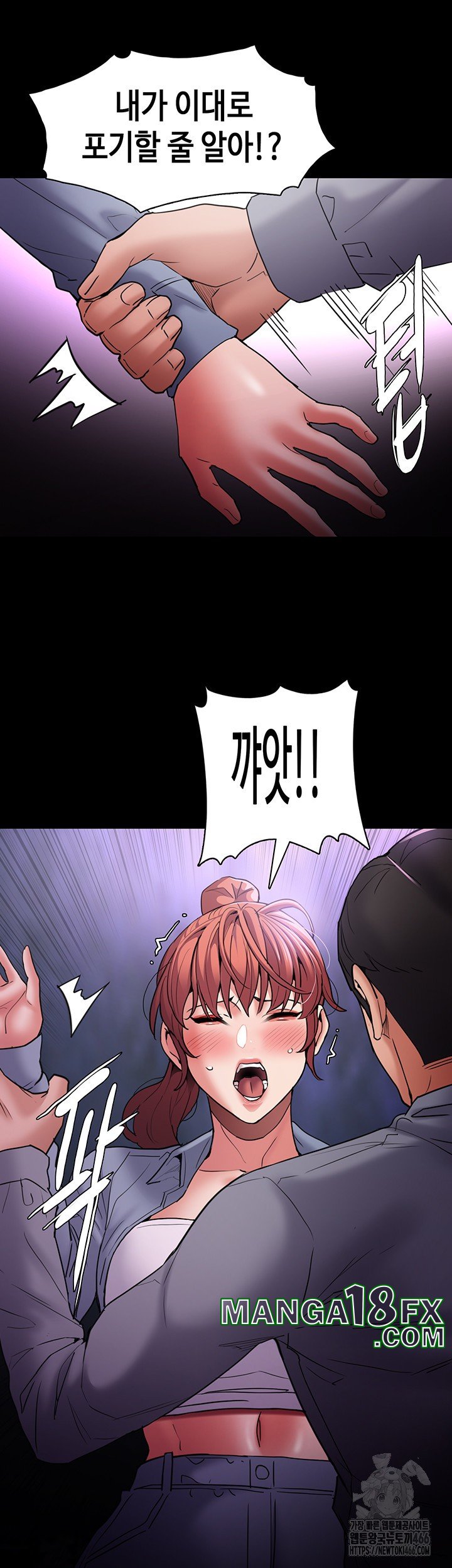 Pervert Diary Raw Chapter 108 - Page 30