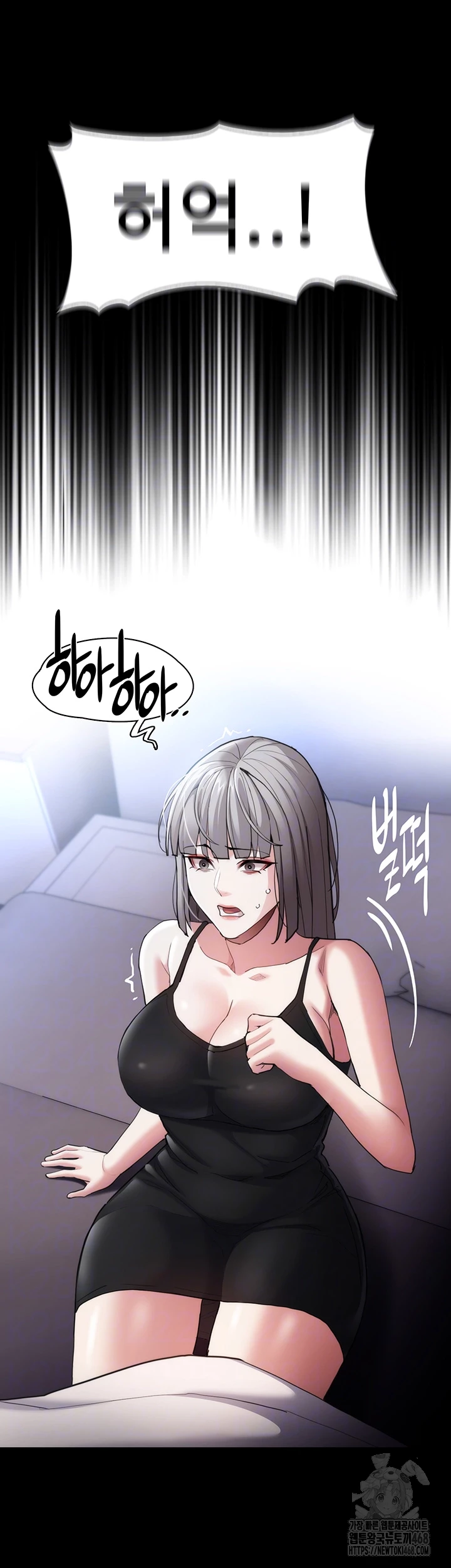 Pervert Diary Raw Chapter 114 - Page 14