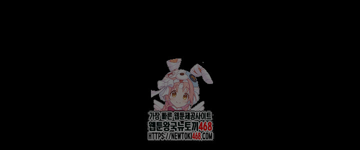 Pervert Diary Raw Chapter 126 - Page 1