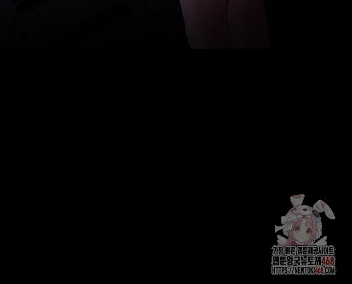 Pervert Diary Raw Chapter 126 - Page 5