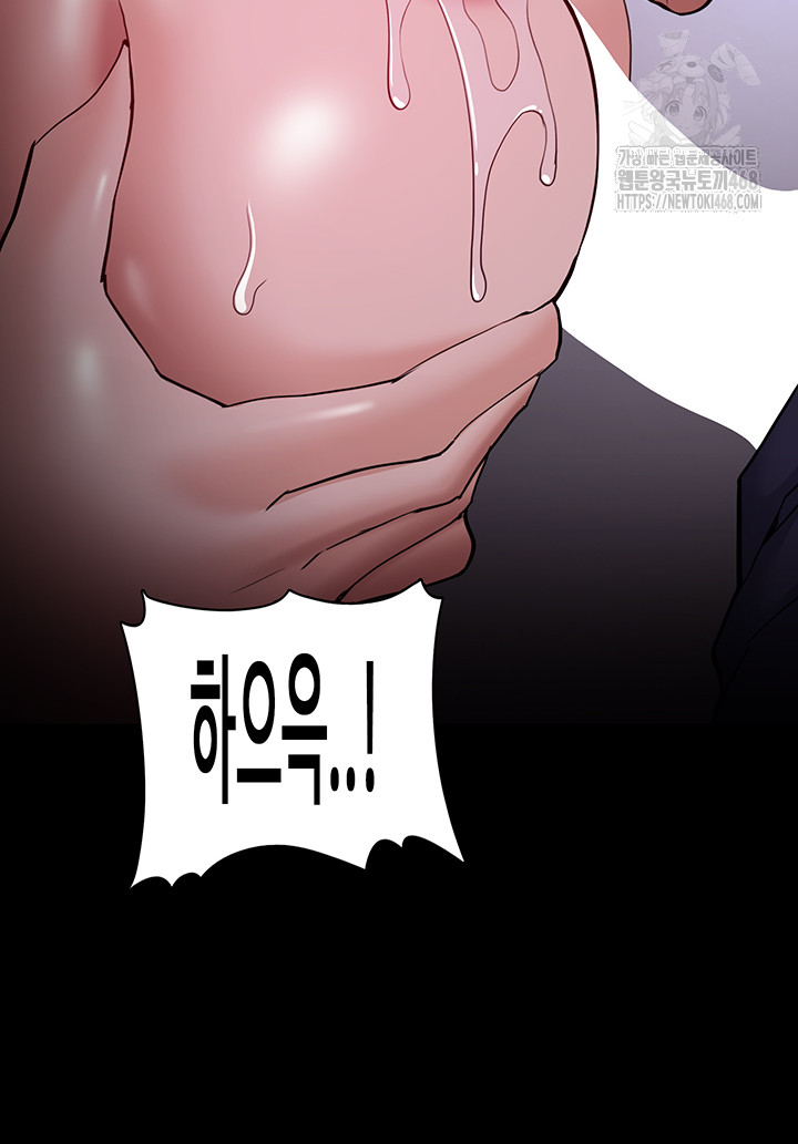 Pervert Diary Raw Chapter 133 - Page 20
