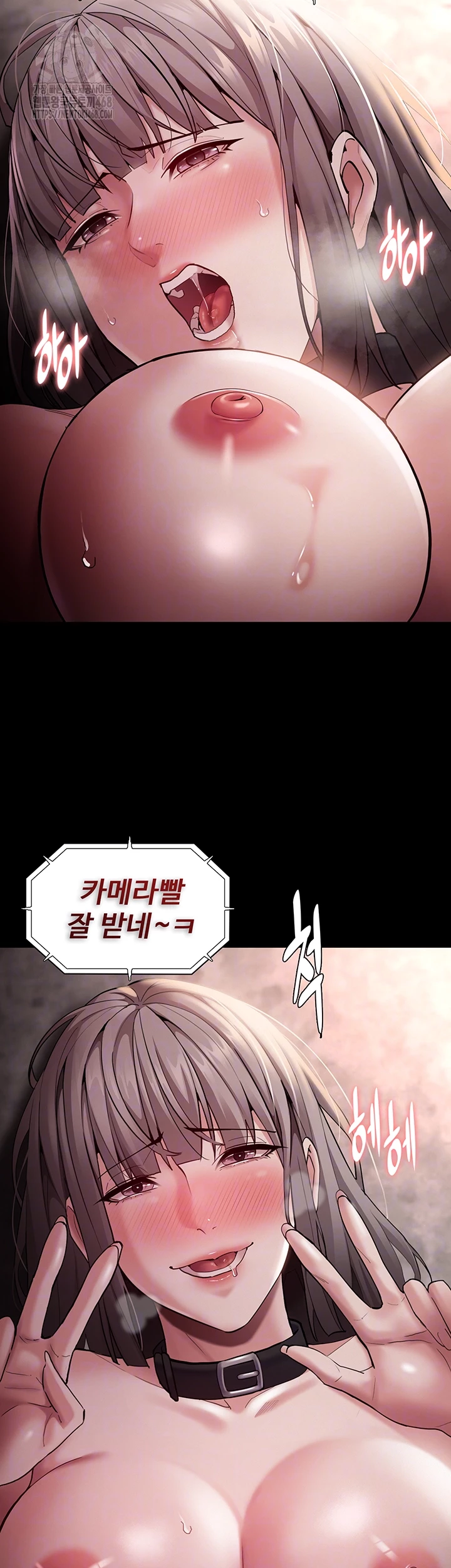 Pervert Diary Raw Chapter 136 - Page 6