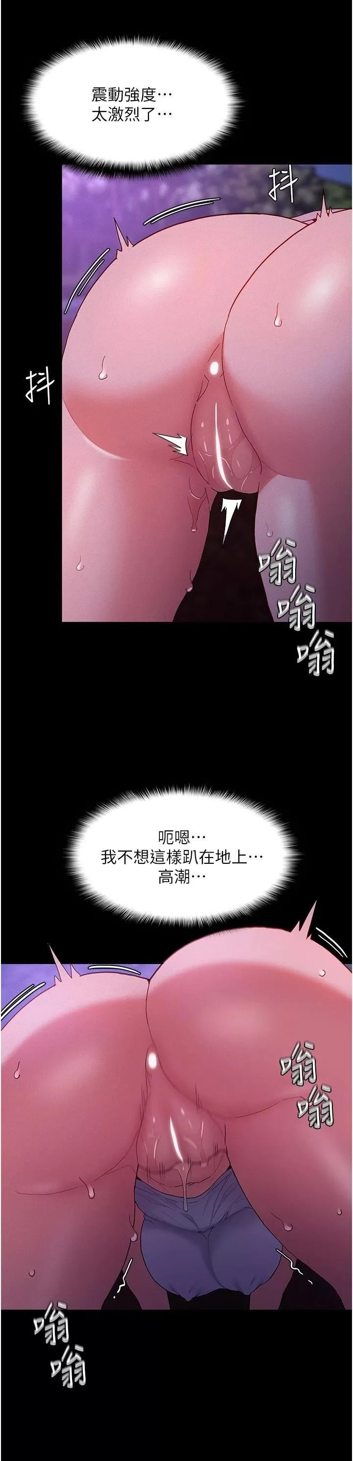 Pervert Diary Raw Chapter 27 - Page 34