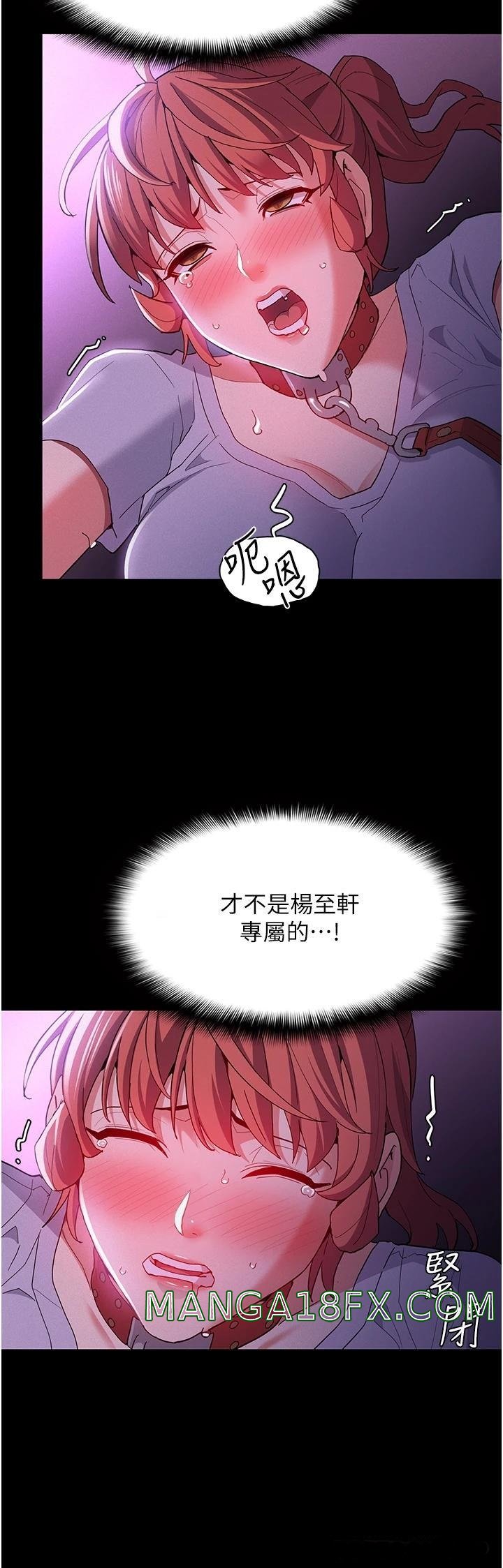 Pervert Diary Raw Chapter 28 - Page 24