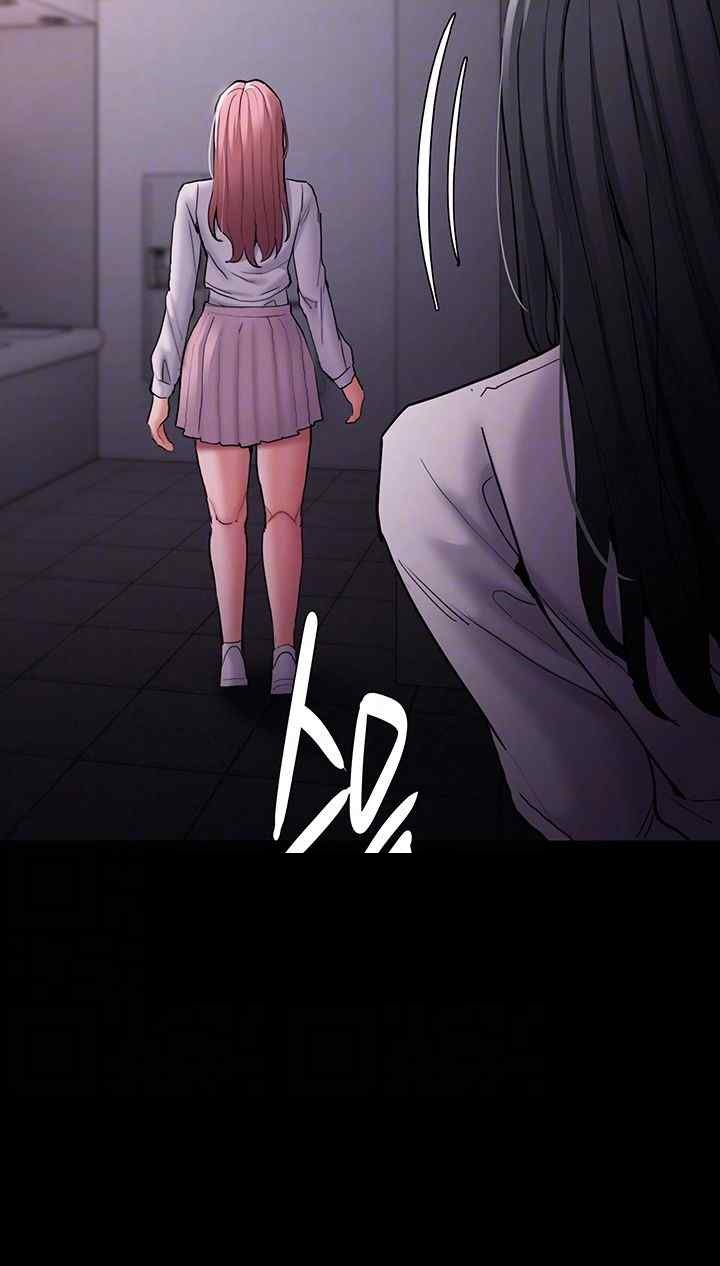 Pervert Diary Raw Chapter 75 - Page 4