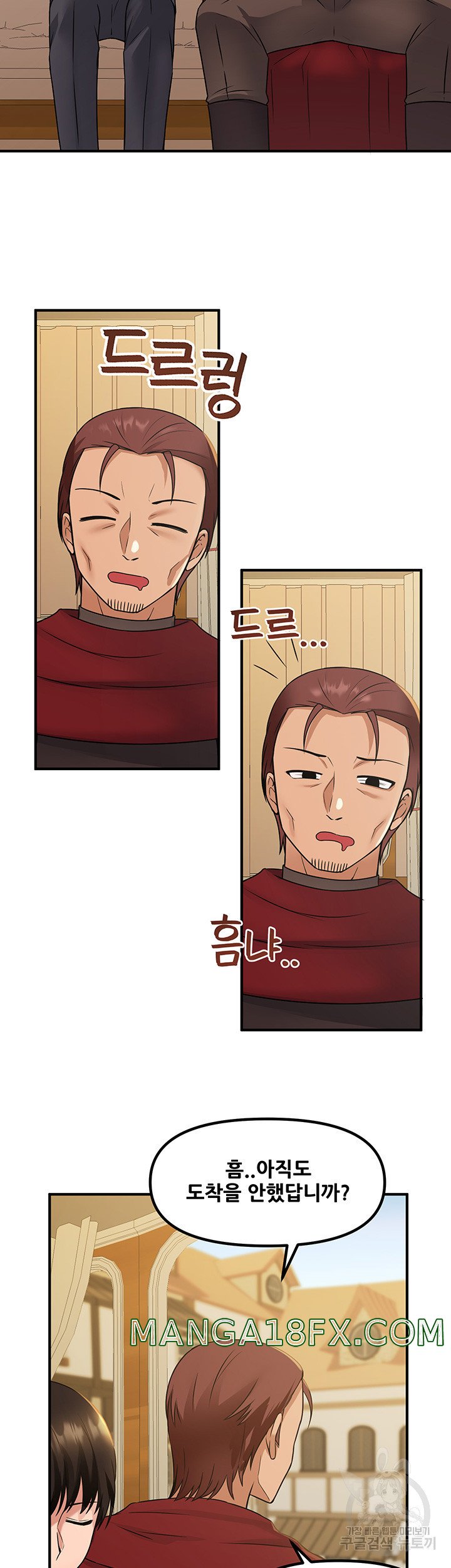 Elf Who Likes To Be Humiliated Raw Chapter 25 - Page 2