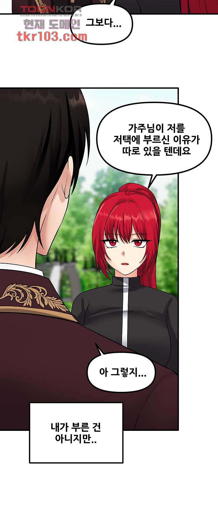 Elf Who Likes To Be Humiliated Raw Chapter 28 - Page 29