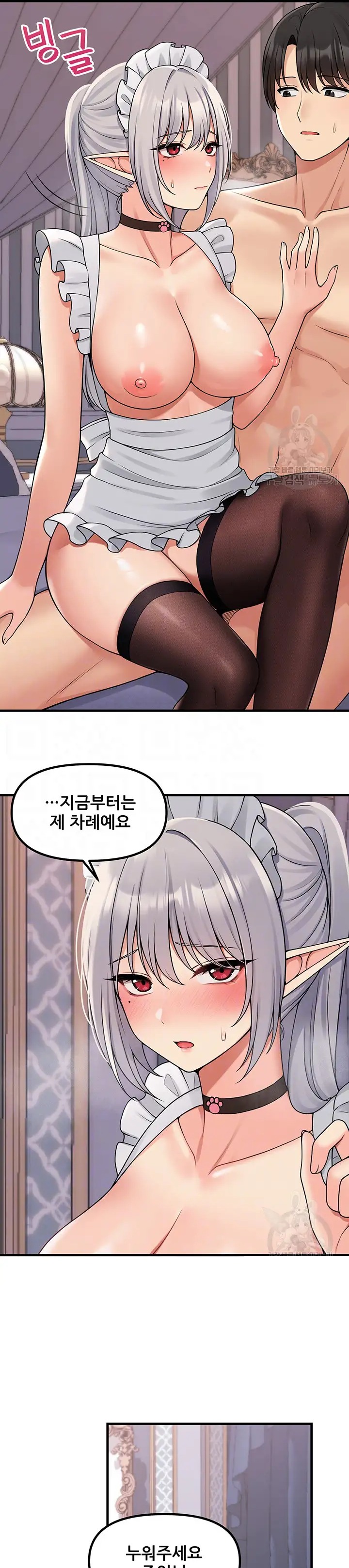 Elf Who Likes To Be Humiliated Raw Chapter 60 - Page 3