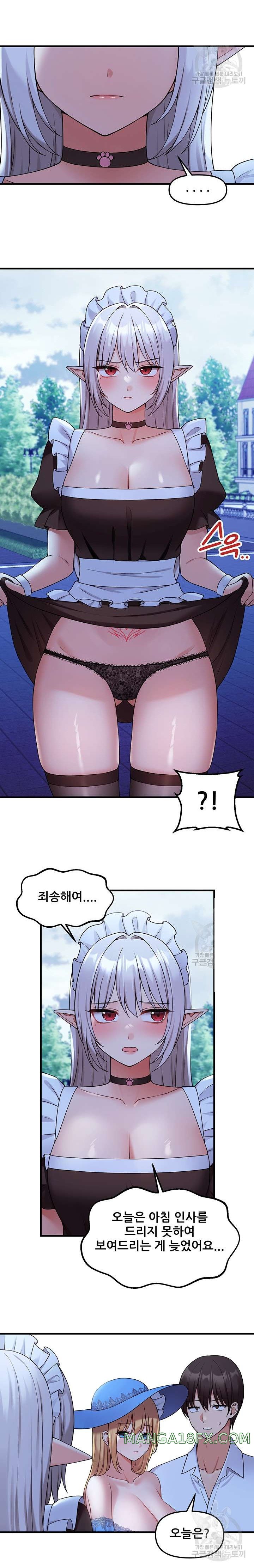 Elf Who Likes To Be Humiliated Raw Chapter 63 - Page 10