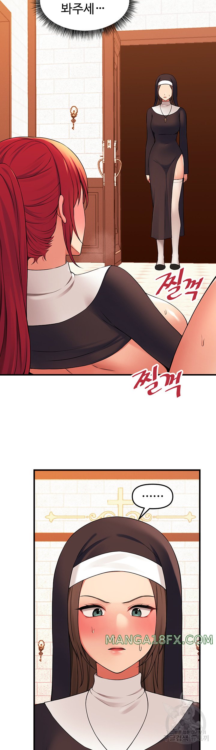 Elf Who Likes To Be Humiliated Raw Chapter 68 - Page 14