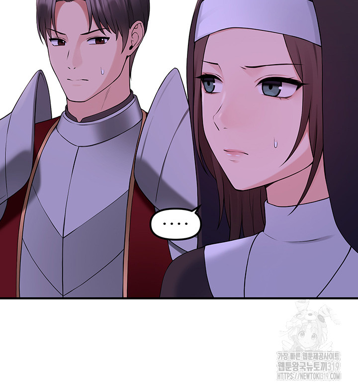 Elf Who Likes To Be Humiliated Raw Chapter 69 - Page 20