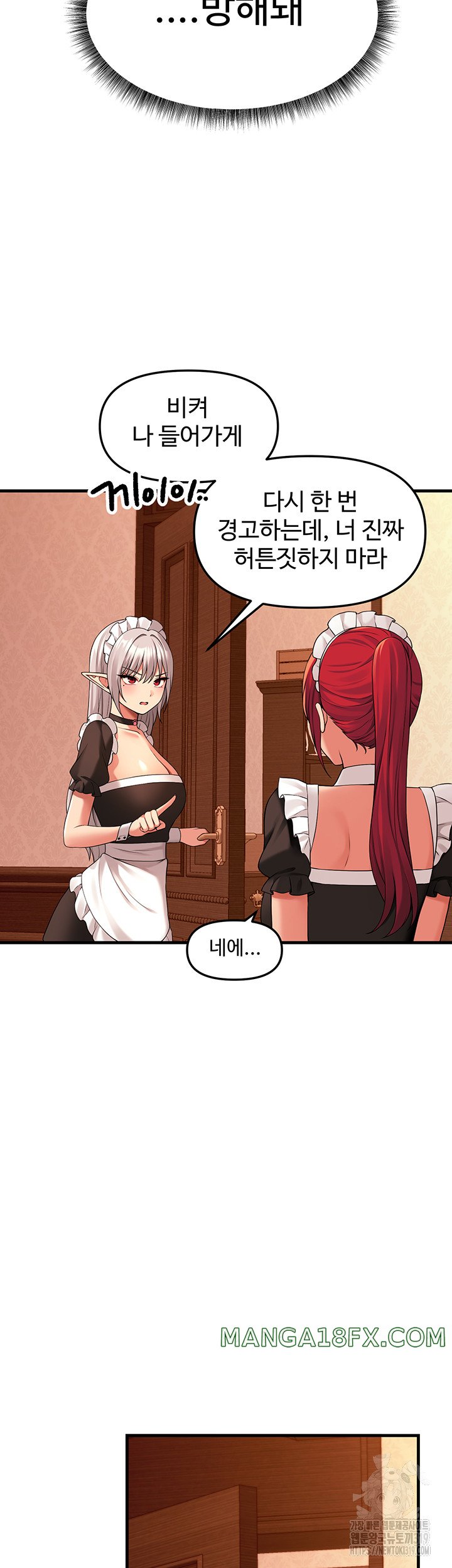 Elf Who Likes To Be Humiliated Raw Chapter 70 - Page 34