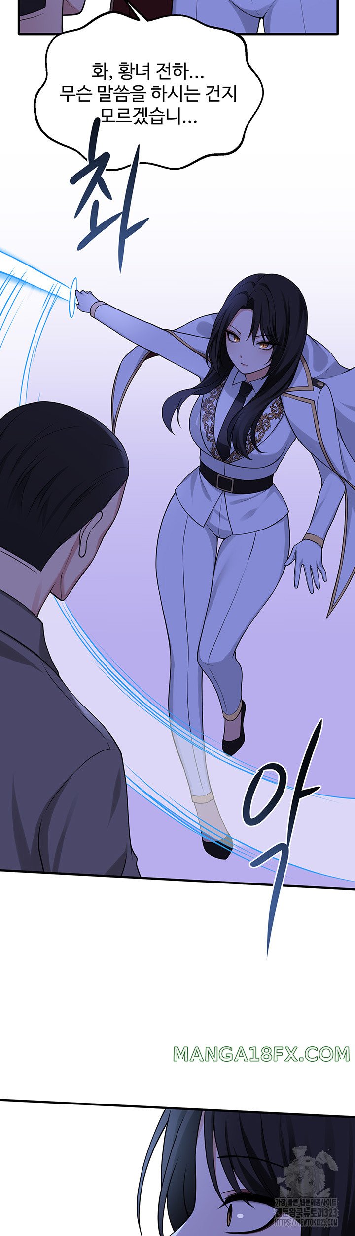 Elf Who Likes To Be Humiliated Raw Chapter 75 - Page 41