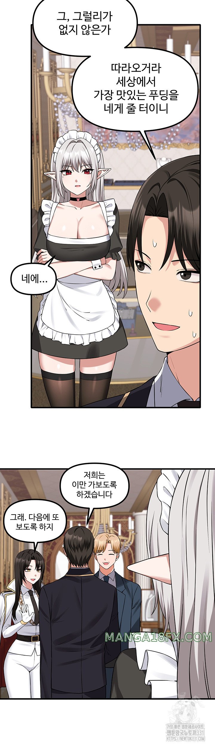 Elf Who Likes To Be Humiliated Raw Chapter 80 - Page 33