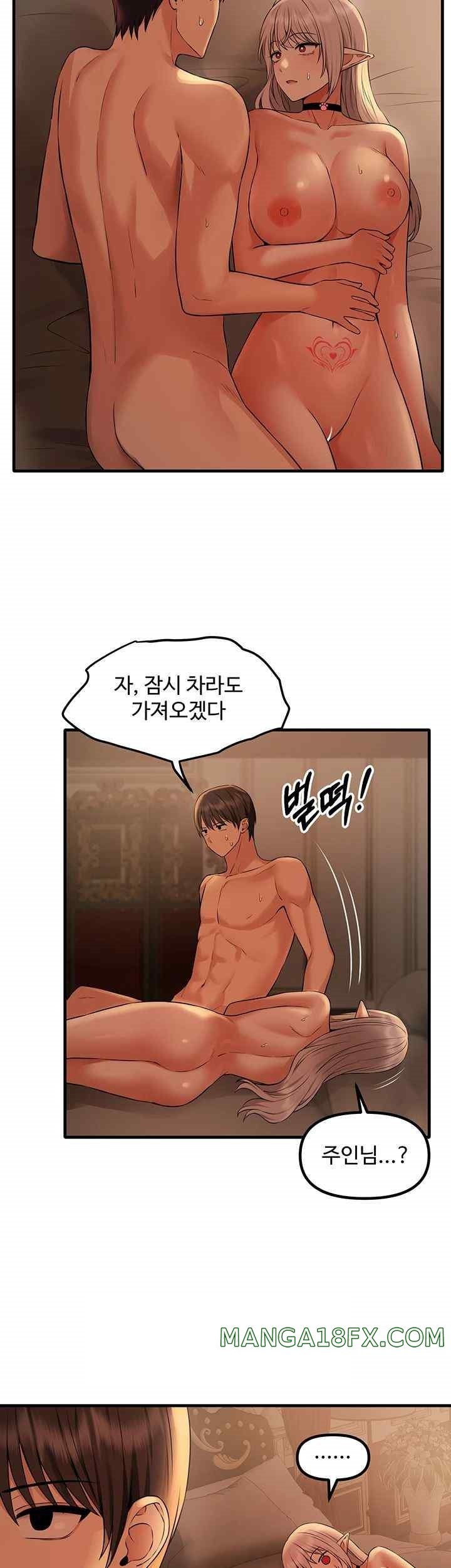 Elf Who Likes To Be Humiliated Raw Chapter 85 - Page 37