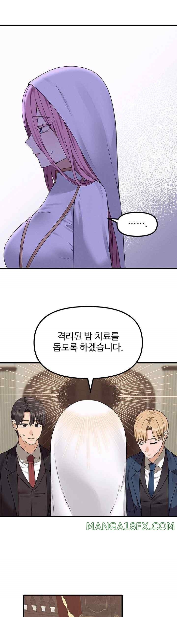 Elf Who Likes To Be Humiliated Raw Chapter 89 - Page 30