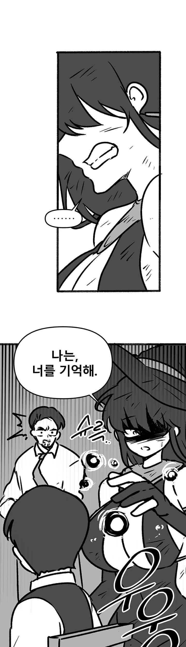 Elf Who Likes To Be Humiliated Raw Chapter 92.5 - Page 25