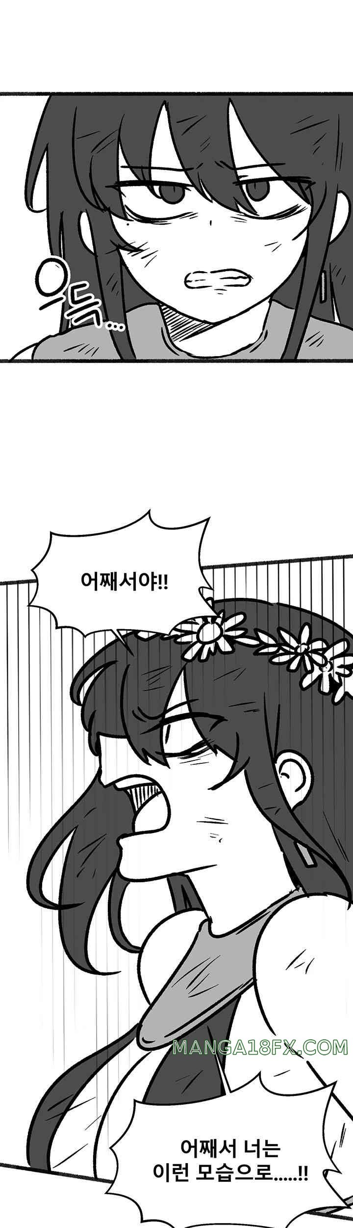 Elf Who Likes To Be Humiliated Raw Chapter 92.5 - Page 39