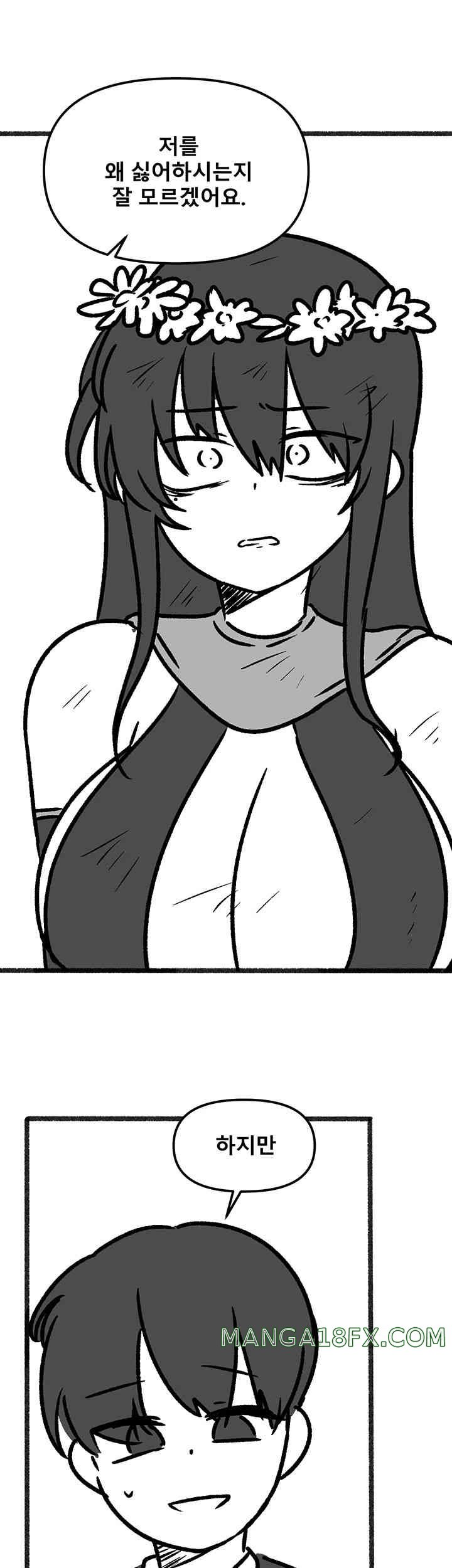 Elf Who Likes To Be Humiliated Raw Chapter 92.5 - Page 41