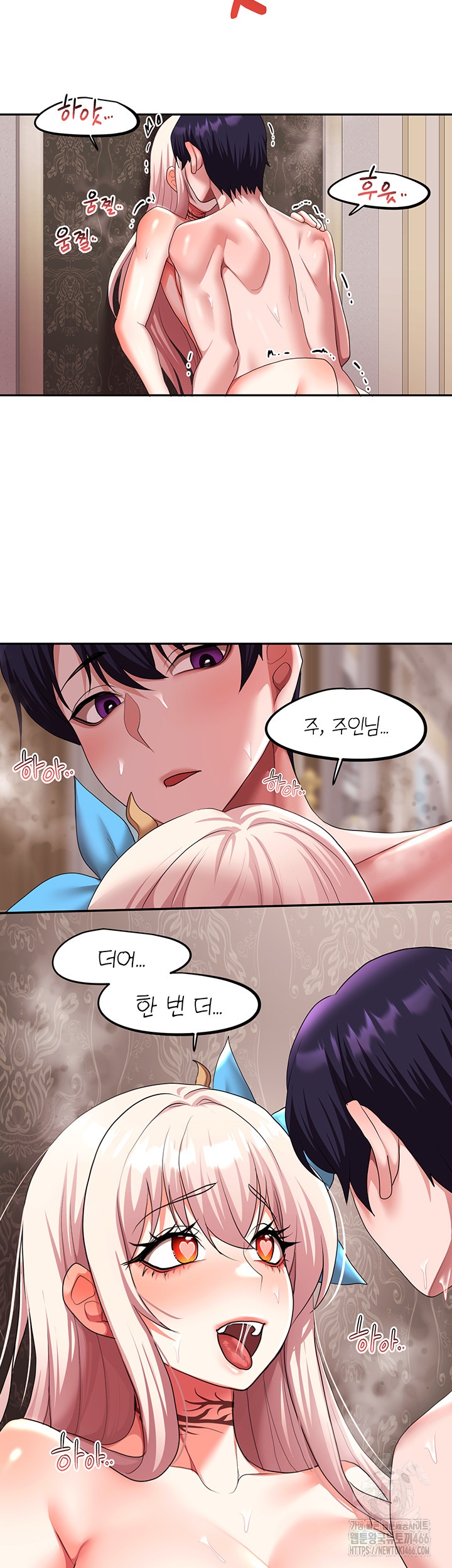 For Sale: Fallen Lady, Never Used Raw Chapter 36 - Page 10