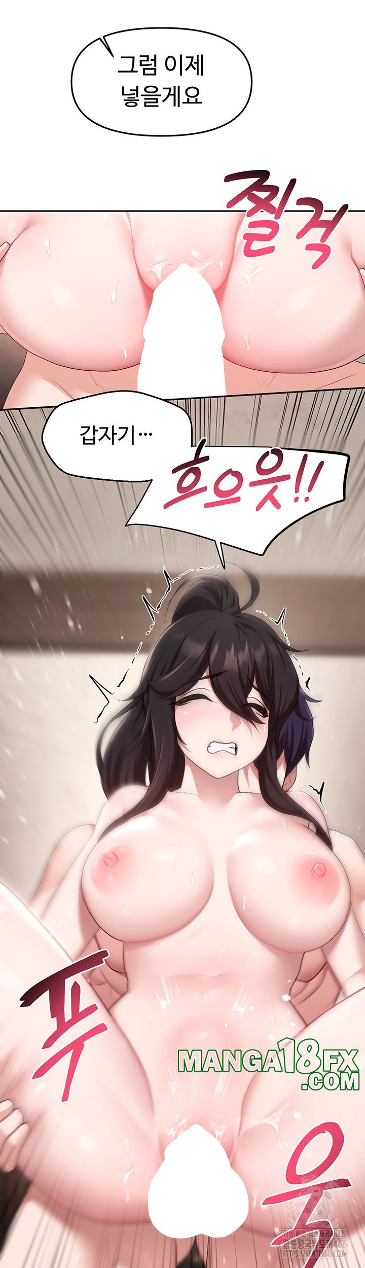 For Sale: Fallen Lady, Never Used Raw Chapter 41 - Page 36