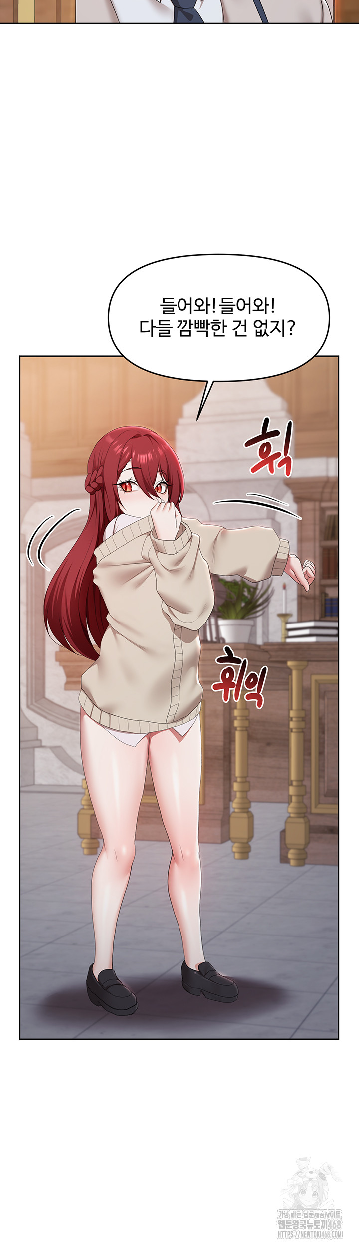 For Sale: Fallen Lady, Never Used Raw Chapter 48 - Page 36