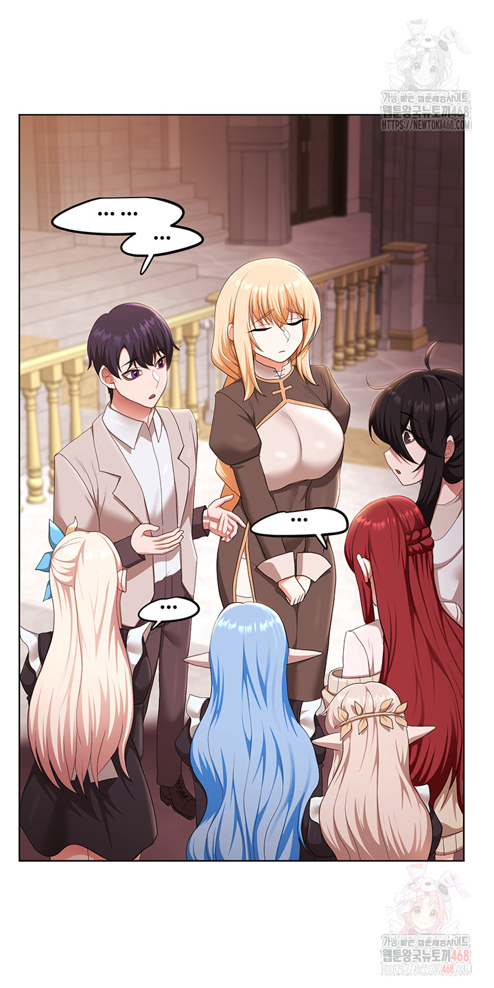 For Sale: Fallen Lady, Never Used Raw Chapter 58 - Page 23
