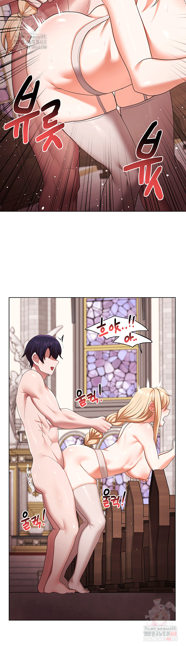 For Sale: Fallen Lady, Never Used Raw Chapter 61 - Page 19