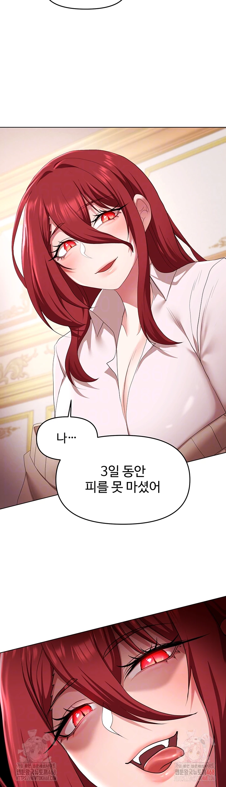 For Sale: Fallen Lady, Never Used Raw Chapter 62 - Page 14
