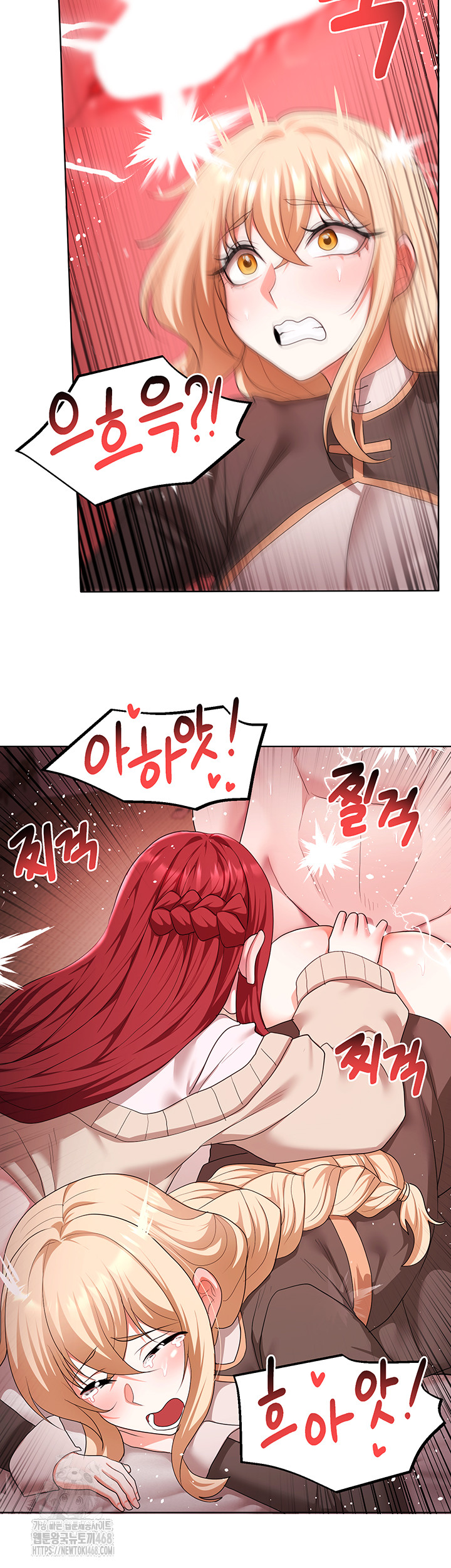 For Sale: Fallen Lady, Never Used Raw Chapter 64 - Page 29