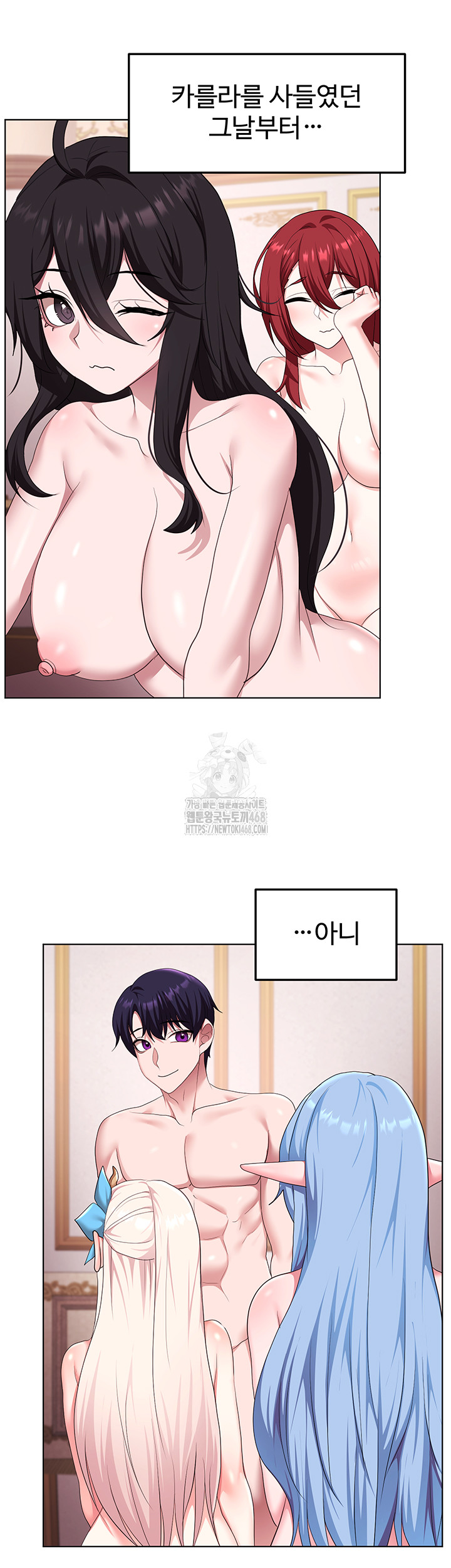 For Sale: Fallen Lady, Never Used Raw Chapter 64 - Page 45