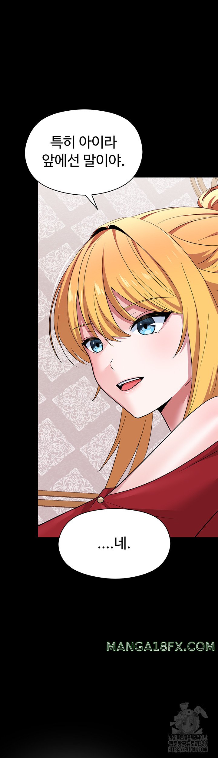 Training an Evil Young Lady Raw Chapter 19 - Page 37