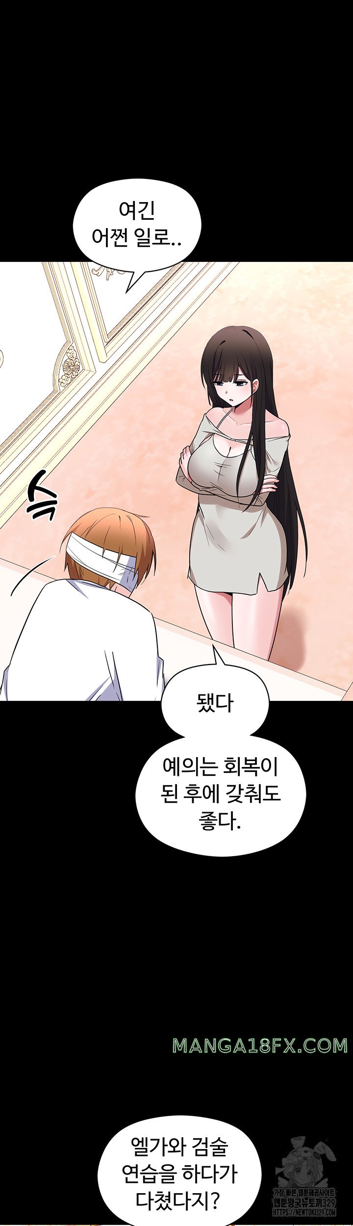 Training an Evil Young Lady Raw Chapter 20 - Page 39