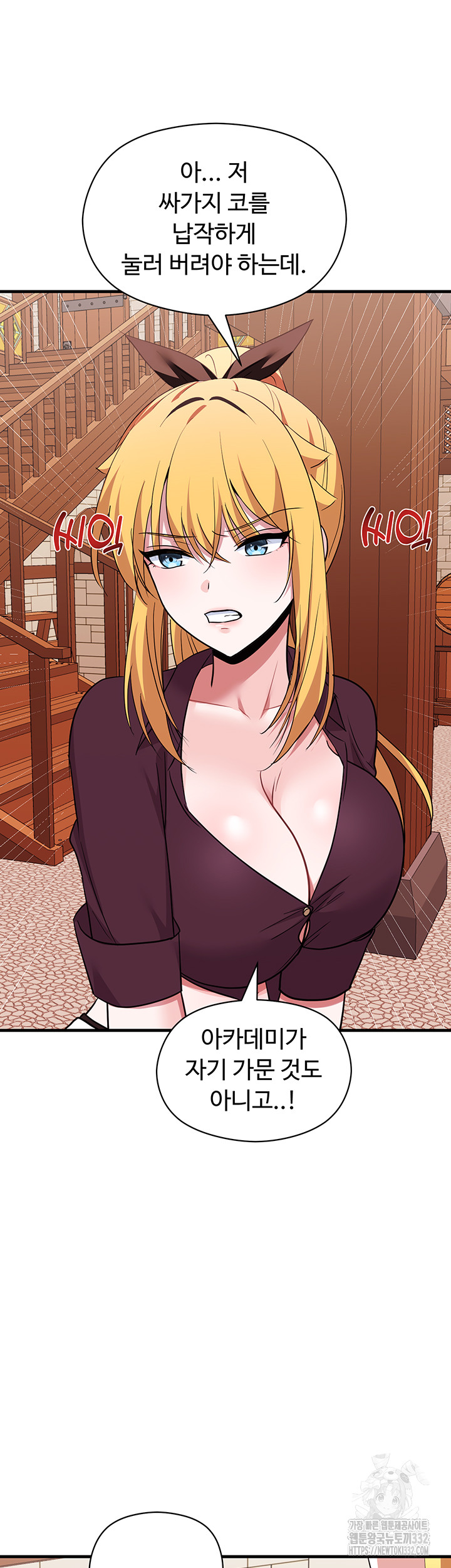 Training an Evil Young Lady Raw Chapter 22 - Page 51