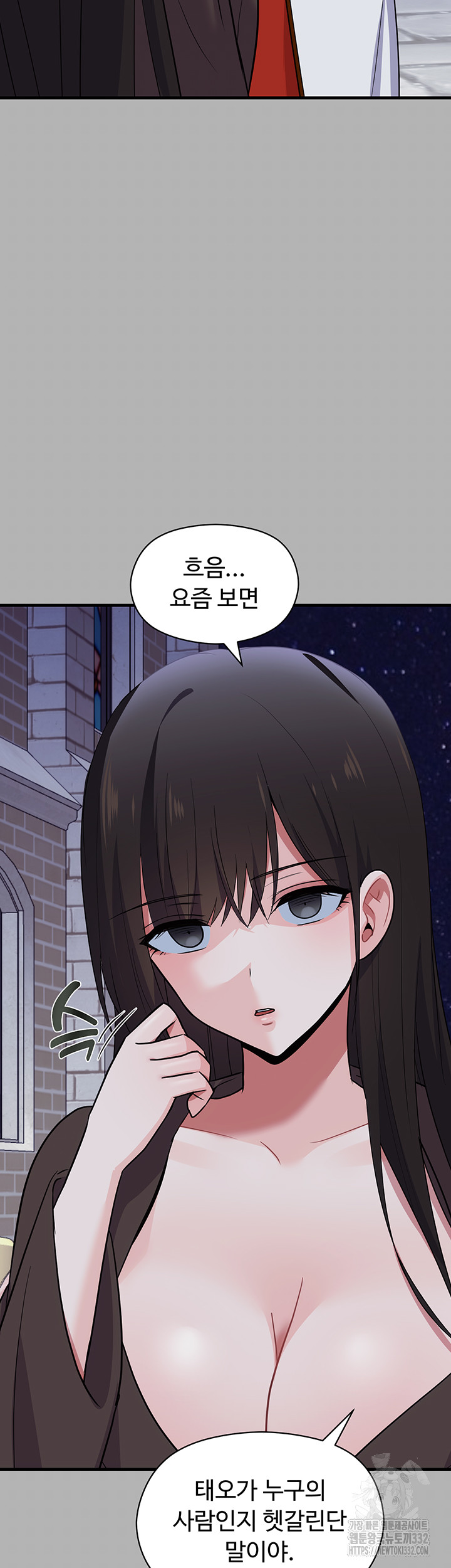 Training an Evil Young Lady Raw Chapter 22 - Page 55