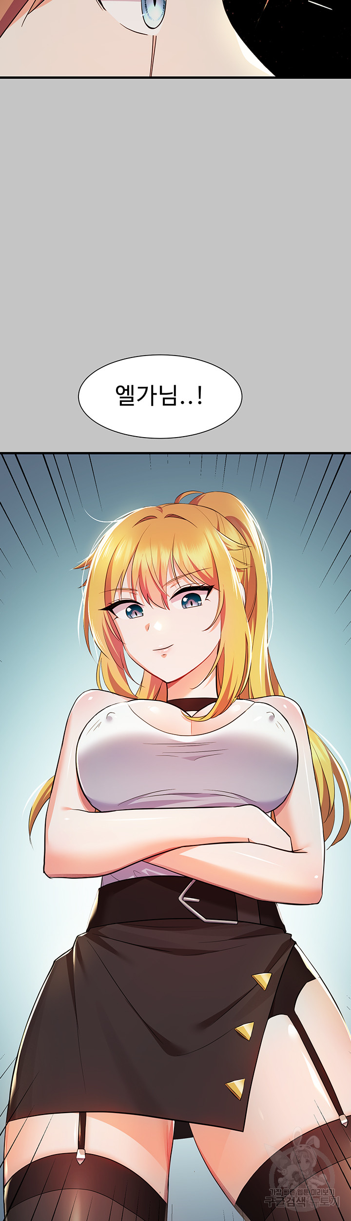 Training an Evil Young Lady Raw Chapter 5 - Page 34