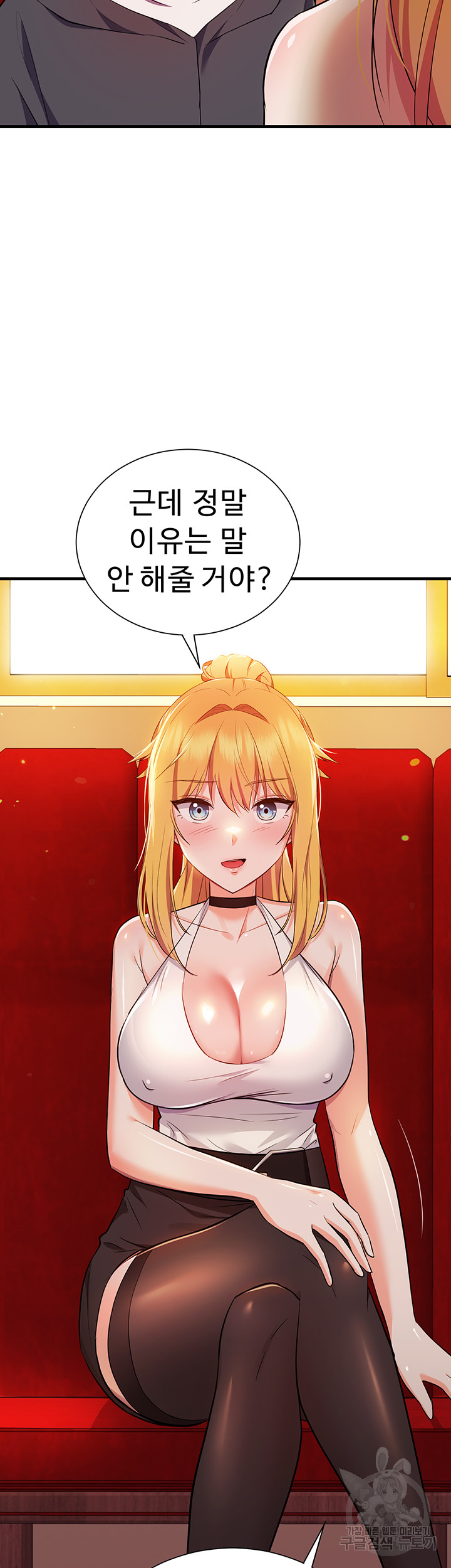 Training an Evil Young Lady Raw Chapter 5 - Page 44