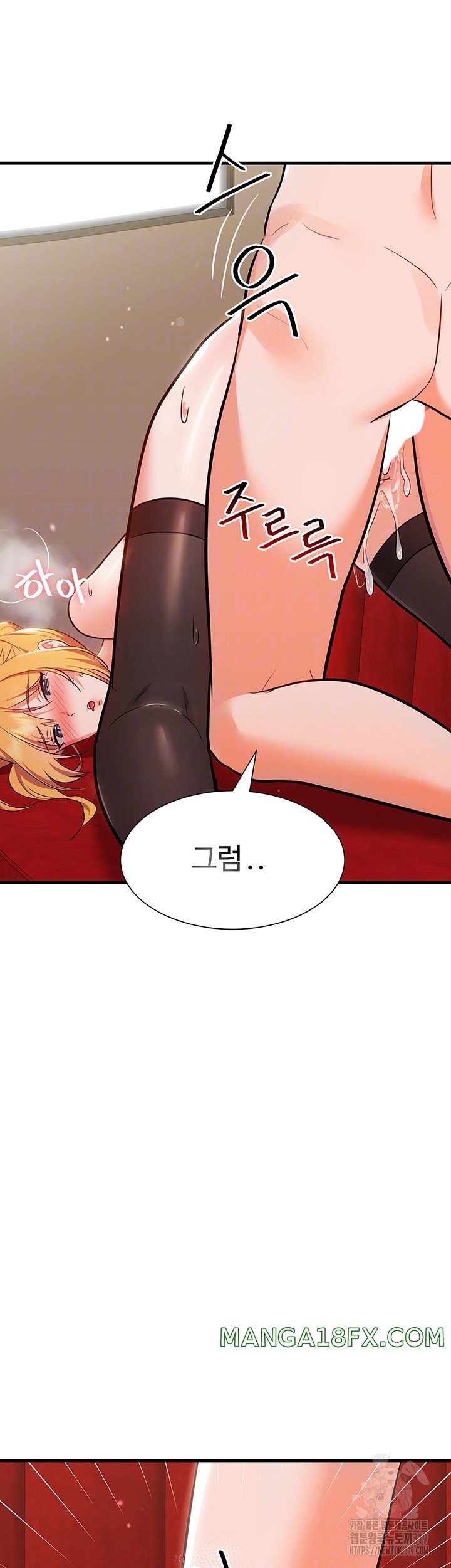 Training an Evil Young Lady Raw Chapter 7 - Page 9