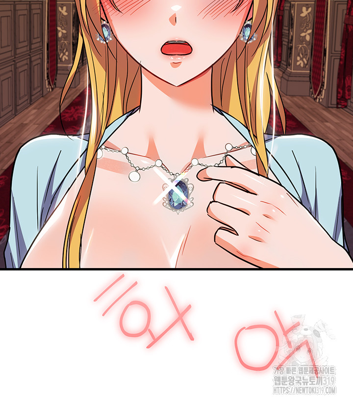 Training an Evil Young Lady Raw Chapter 8 - Page 45