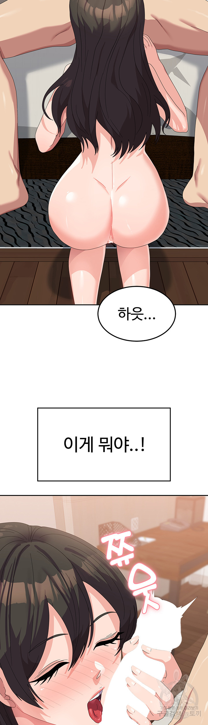 Women’s University Student who Served in the Military Raw Chapter 39 - Page 20