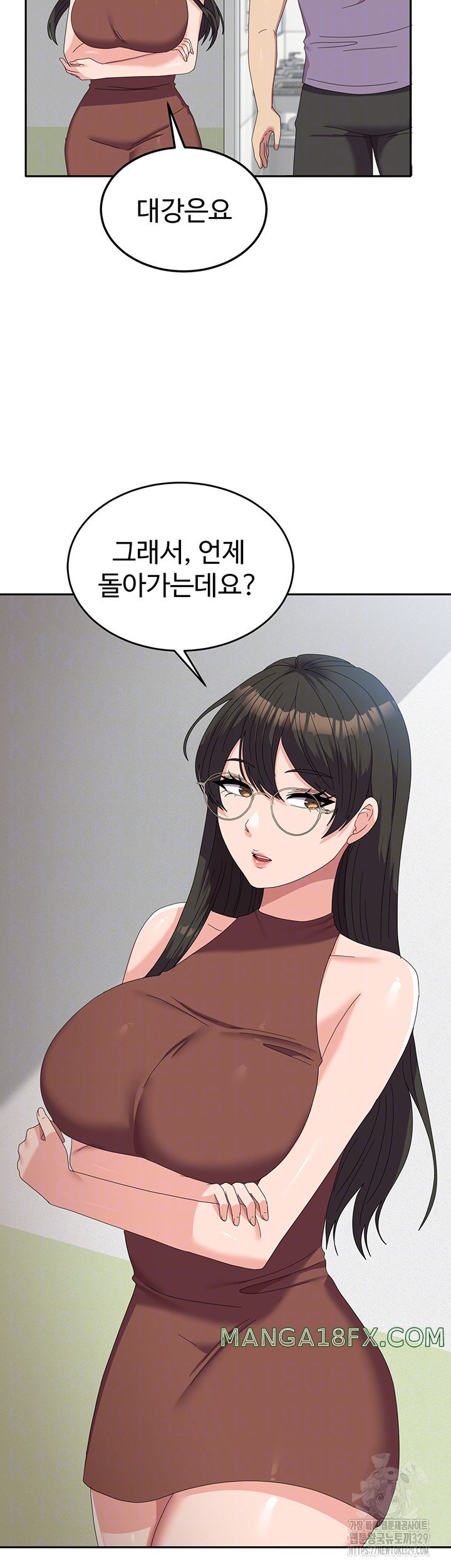 Women’s University Student who Served in the Military Raw Chapter 53 - Page 14