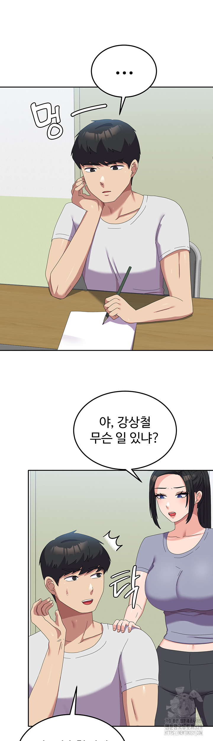 Women’s University Student who Served in the Military Raw Chapter 53 - Page 8