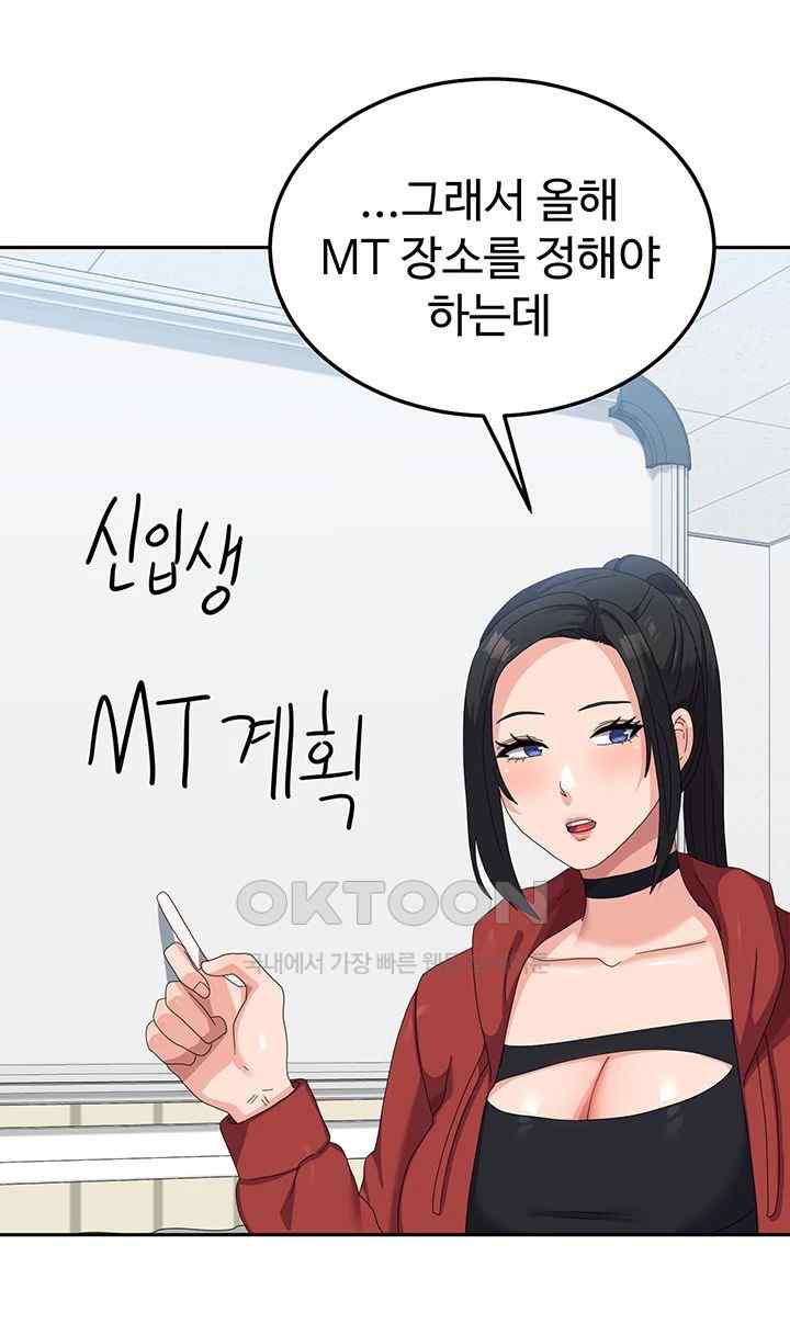 Women’s University Student who Served in the Military Raw Chapter 60 - Page 40