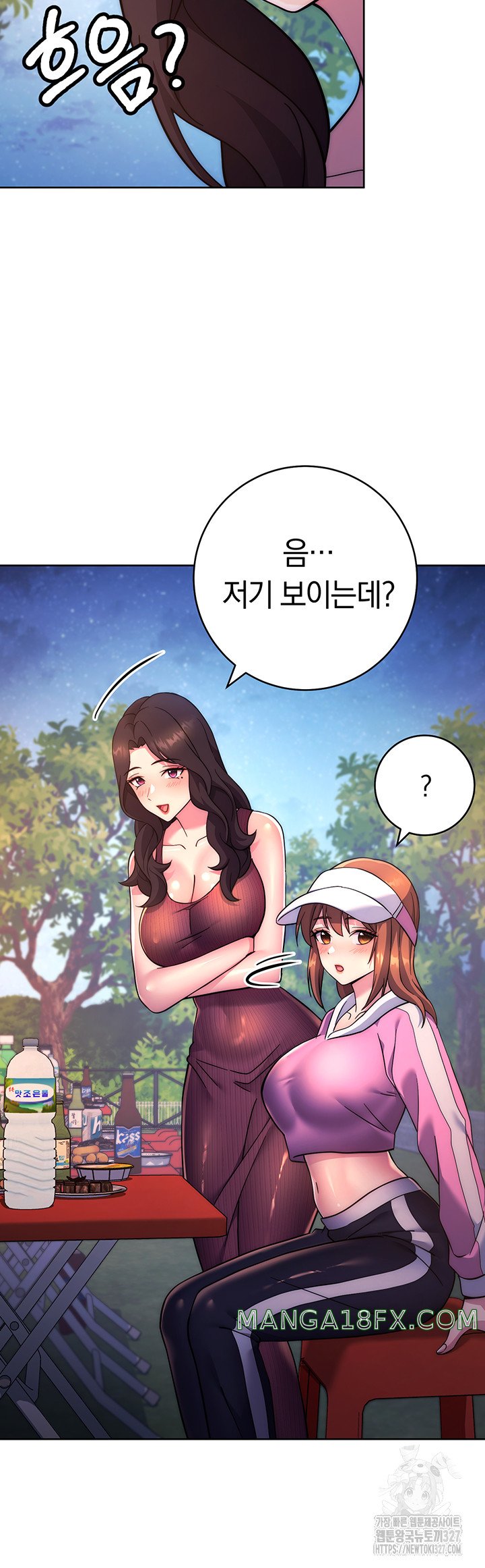 Love Choice Raw Chapter 21 - Page 56