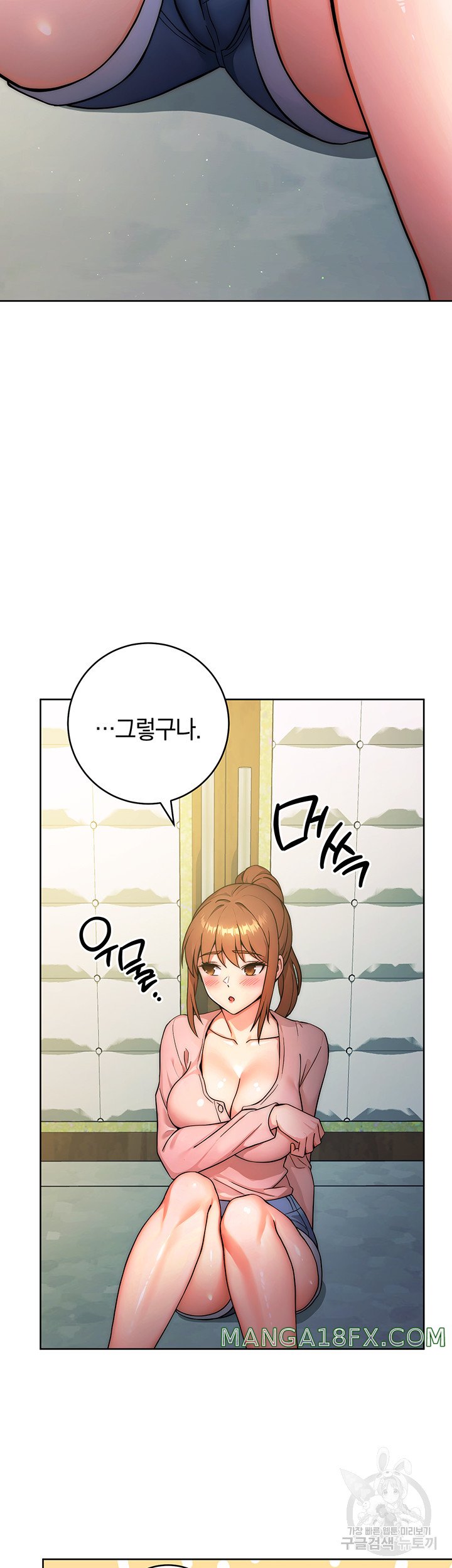 Love Choice Raw Chapter 8 - Page 29