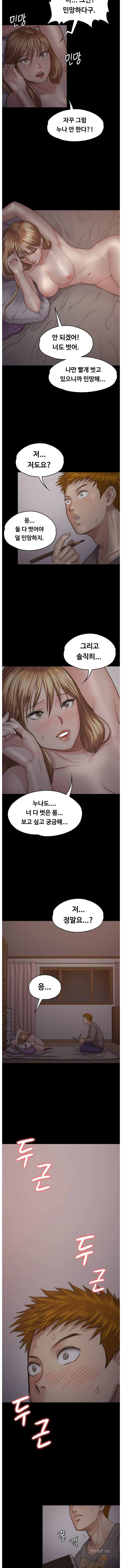 Queen Bee Raw Chapter 102 - Page 8