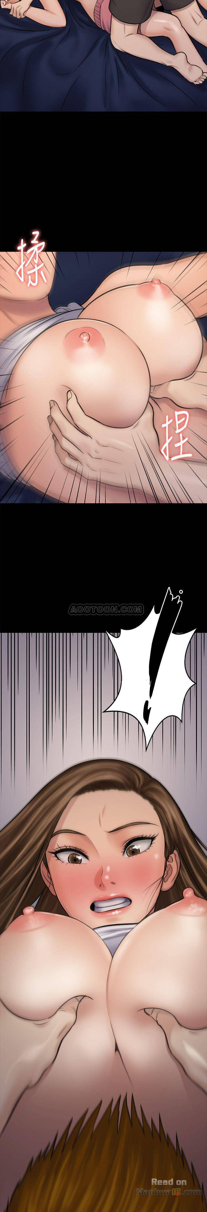 Queen Bee Raw Chapter 117 - Page 37