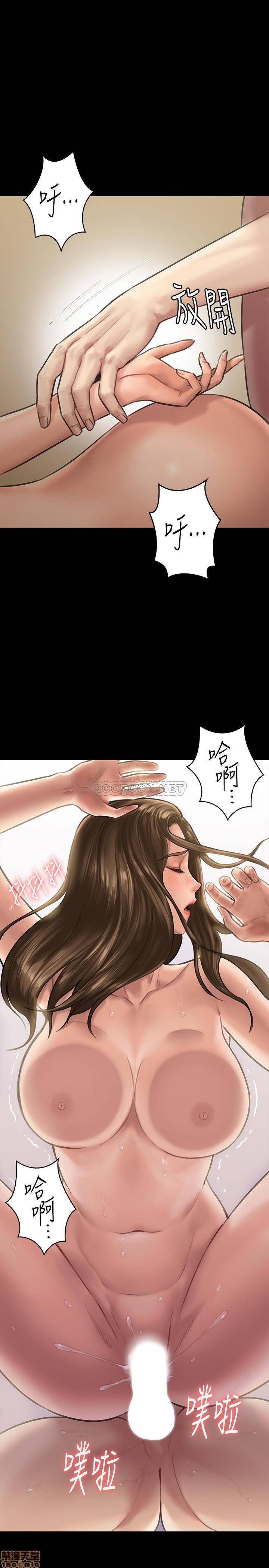 Queen Bee Raw Chapter 134 - Page 19