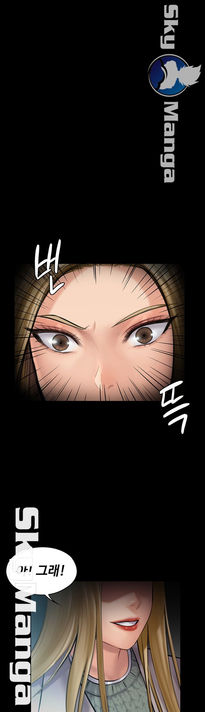 Queen Bee Raw Chapter 143 - Page 13