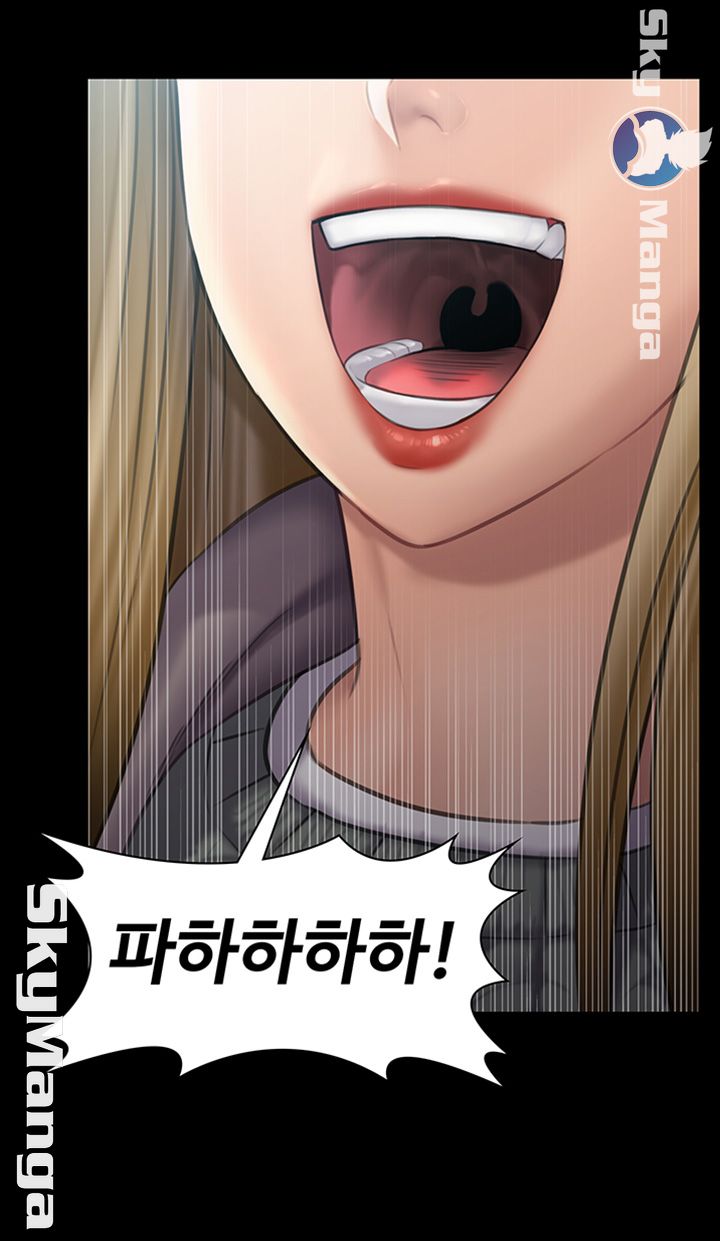 Queen Bee Raw Chapter 143 - Page 27